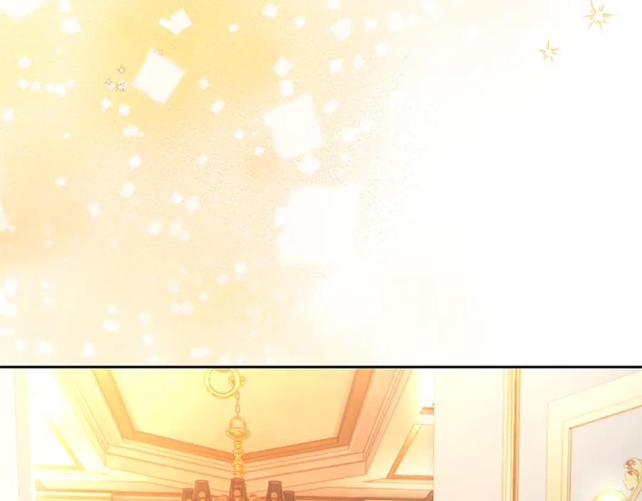 混世皇太子只对我恋爱脑 第21话 阿莉娅？ 第122页
