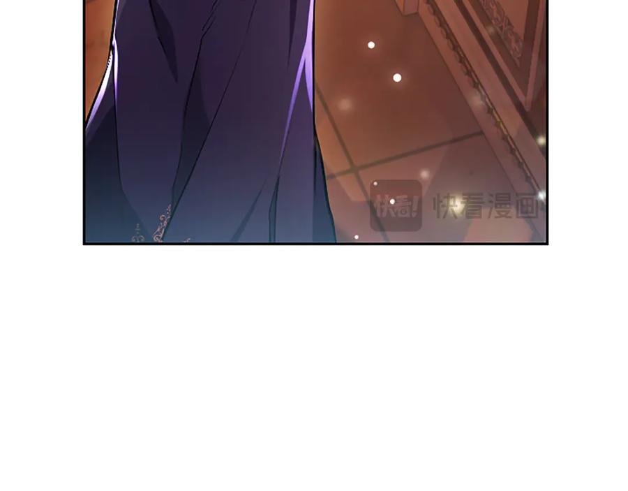 混世皇太子只对我恋爱脑 第21话 阿莉娅？ 第131页