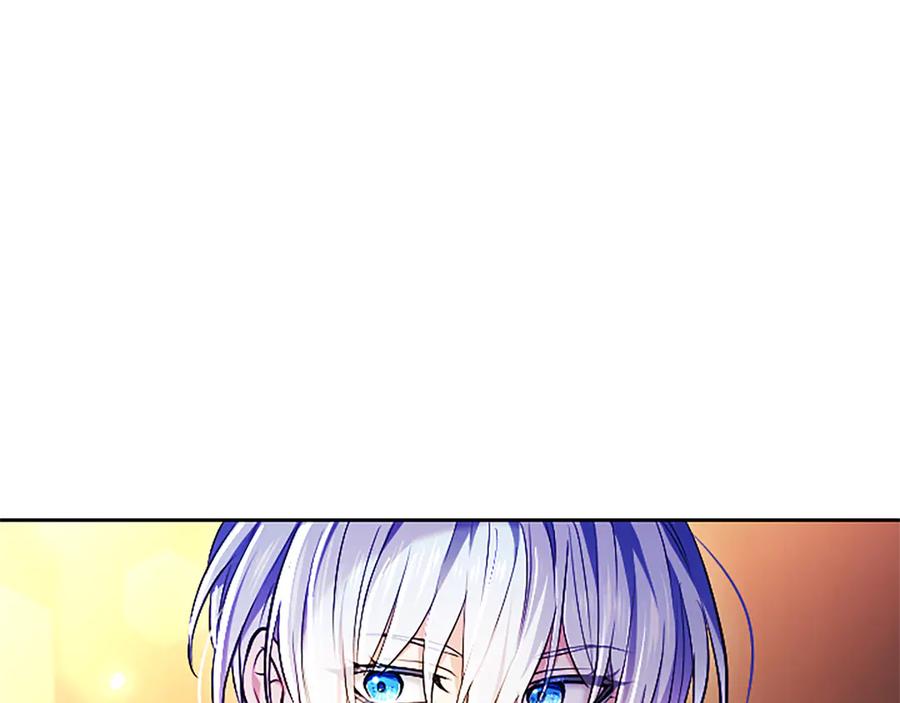 混世皇太子只对我恋爱脑 第21话 阿莉娅？ 第140页