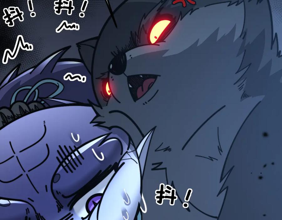 老蛇修仙传（蛇祖） 第22回 杀人逃命坐分赃 第24页
