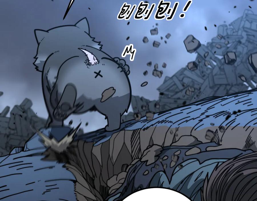 老蛇修仙传（蛇祖） 第22回 杀人逃命坐分赃 第15页