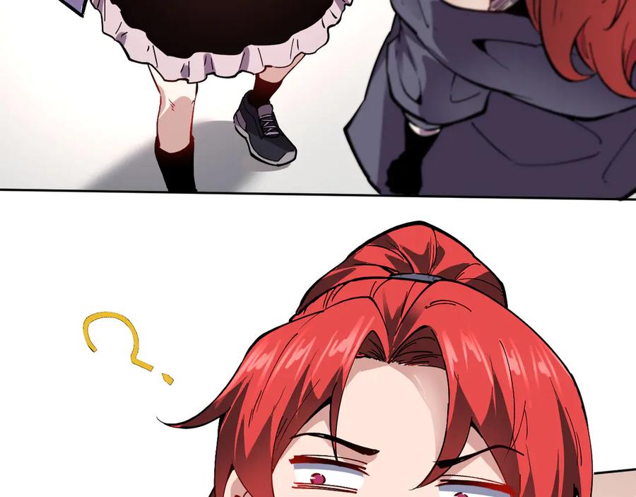 我能看到禁区规则 - 第23话 克制 - 第84张图