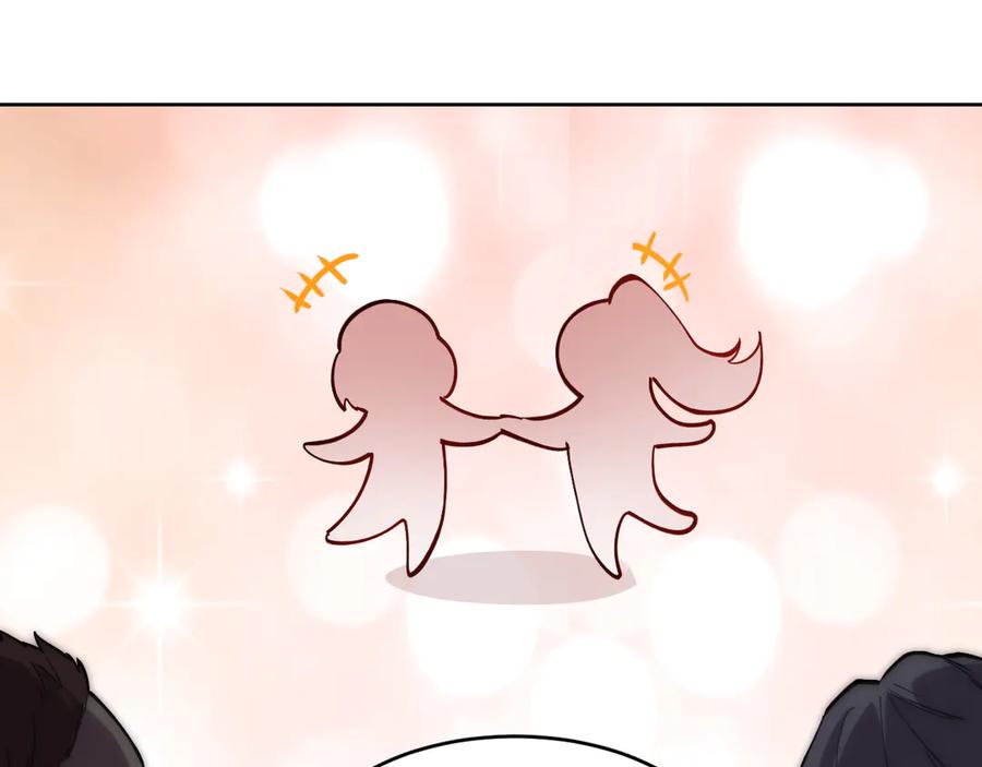 我能看到禁区规则 - 第23话 克制 - 第92张图