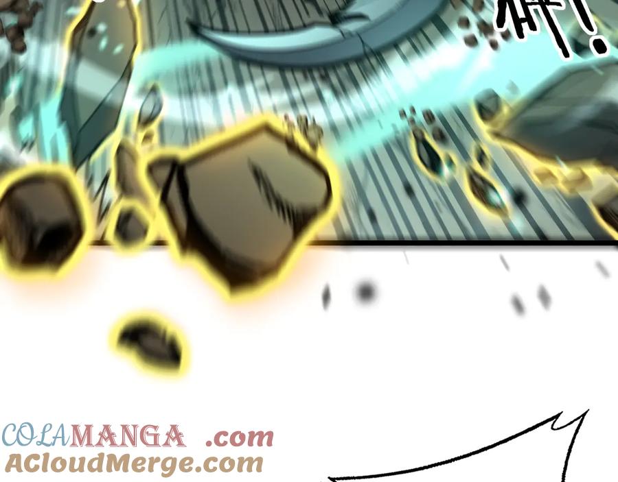 老蛇修仙传（蛇祖） 第25回 许黑横扫同境界 第57页