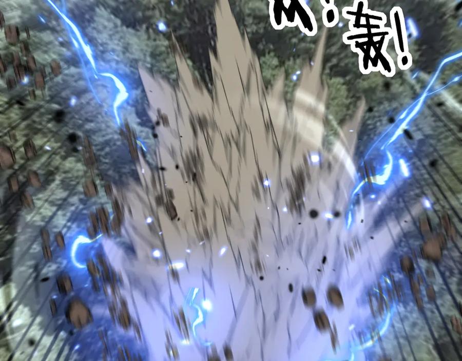 老蛇修仙传（蛇祖） 第25回 许黑横扫同境界 第78页