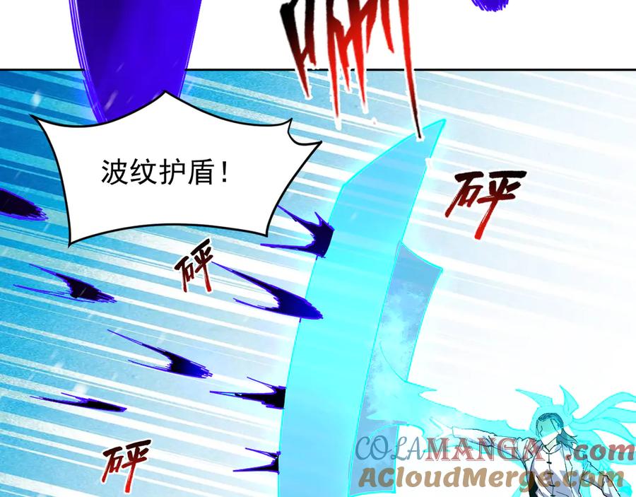 我能看到禁区规则 - 第26话 幻兽系异能者 - 第77张图