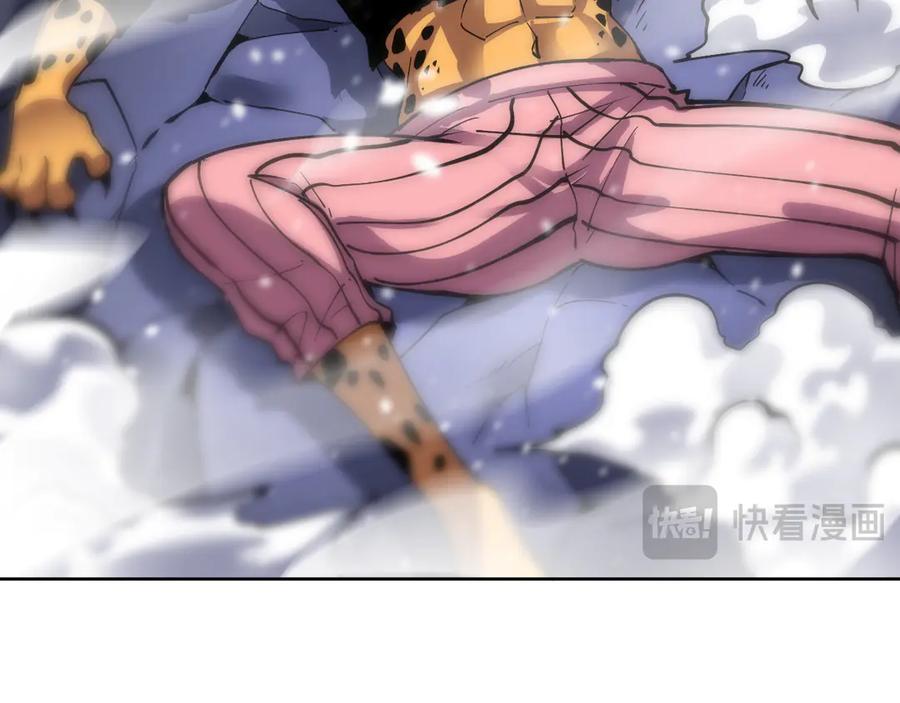 我能看到禁区规则 - 第26话 幻兽系异能者 - 第86张图