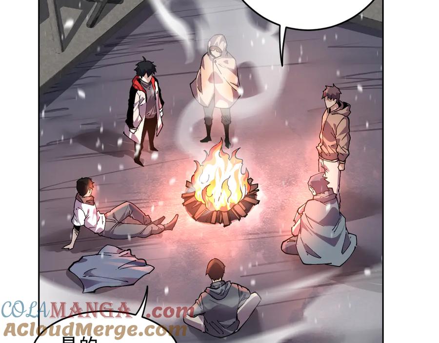 我能看到禁区规则 - 第28话 怀疑？ - 第82张图