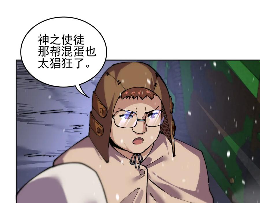 我能看到禁区规则 - 第28话 怀疑？ - 第65张图