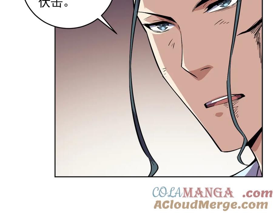 我能看到禁区规则 - 第28话 怀疑？ - 第64张图