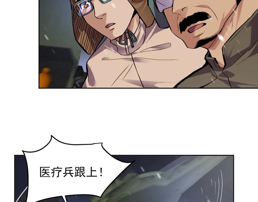 我能看到禁区规则 - 第28话 怀疑？ - 第59张图