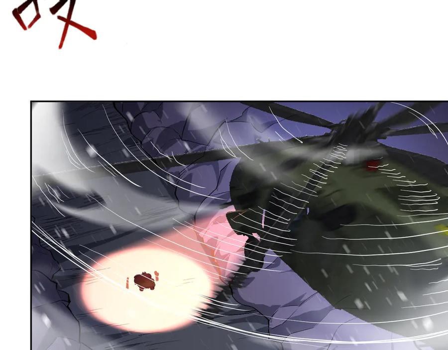 我能看到禁区规则 - 第28话 怀疑？ - 第57张图