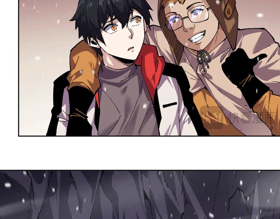 我能看到禁区规则 - 第28话 怀疑？ - 第74张图