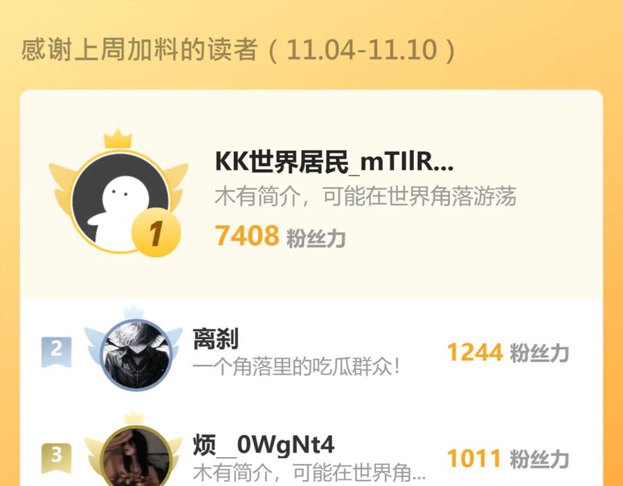 我能看到禁区规则 - 第28话 怀疑？ - 第92张图