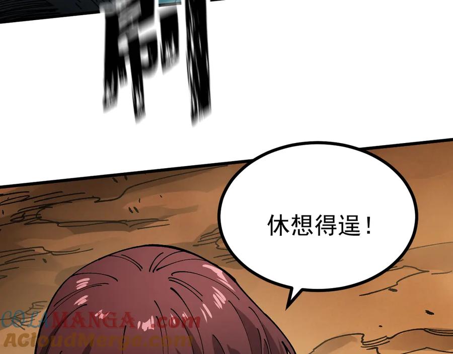 《全球御兽：我能看见进化路线》第9话 该我出手了！ 第25页