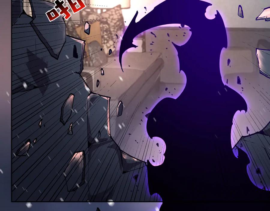 我能看到禁区规则 - 第29话 懦夫 - 第60张图