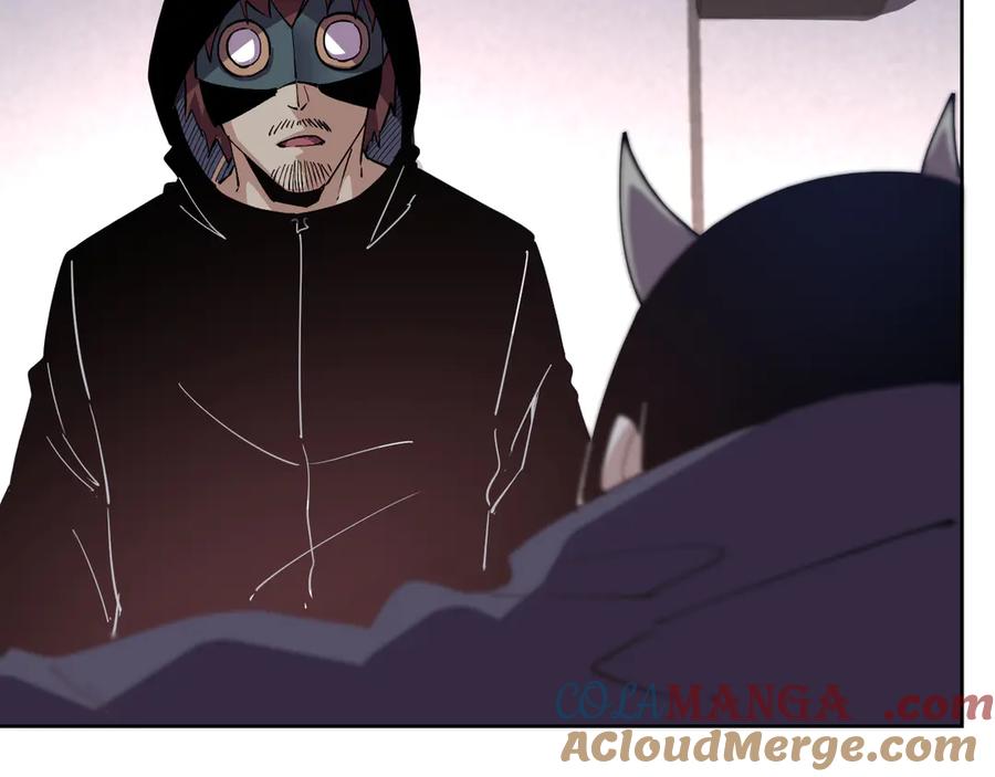 我能看到禁区规则 - 第29话 懦夫 - 第43张图