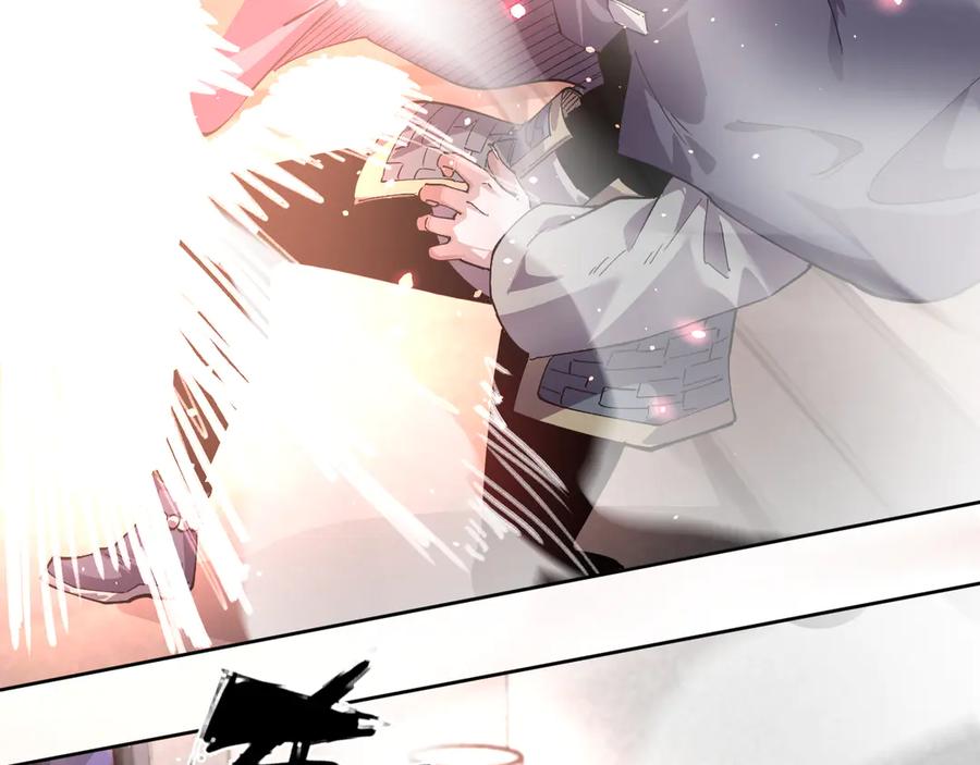 我能看到禁区规则 - 第29话 懦夫 - 第51张图