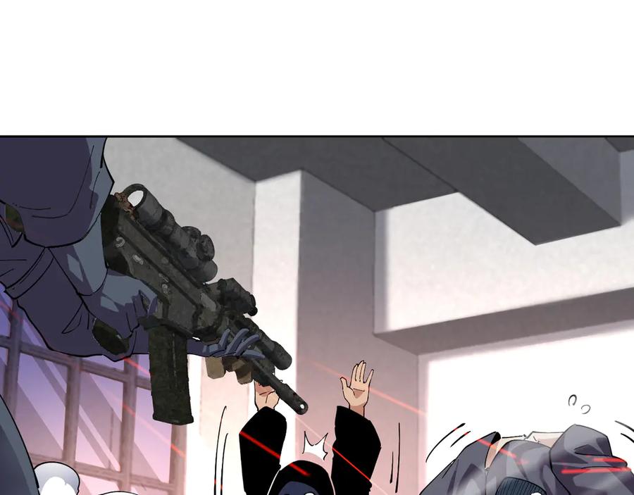 我能看到禁区规则 - 第29话 懦夫 - 第56张图