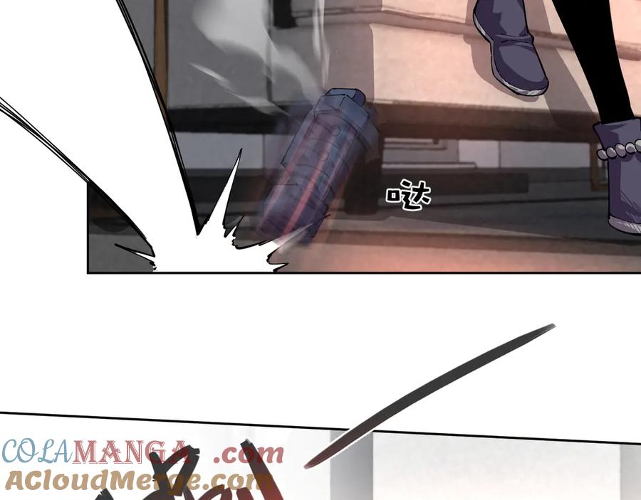 我能看到禁区规则 - 第29话 懦夫 - 第49张图