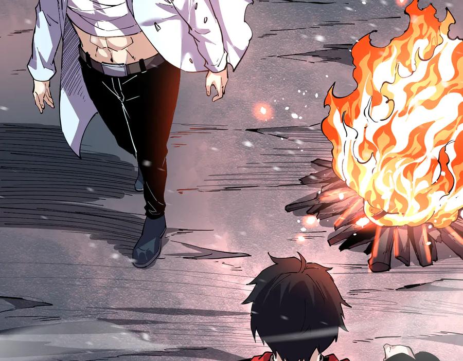 我能看到禁区规则 - 第29话 懦夫 - 第33张图