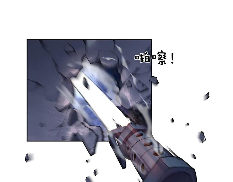 我能看到禁区规则 - 第29话 懦夫 - 第47张图