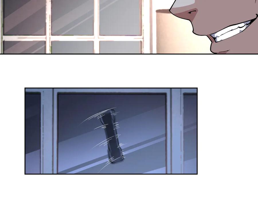 我能看到禁区规则 - 第29话 懦夫 - 第45张图