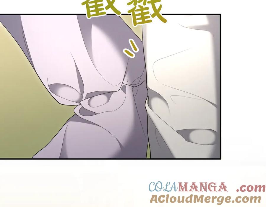 《小姐不愿意》第32话 疯狂购物 第121页