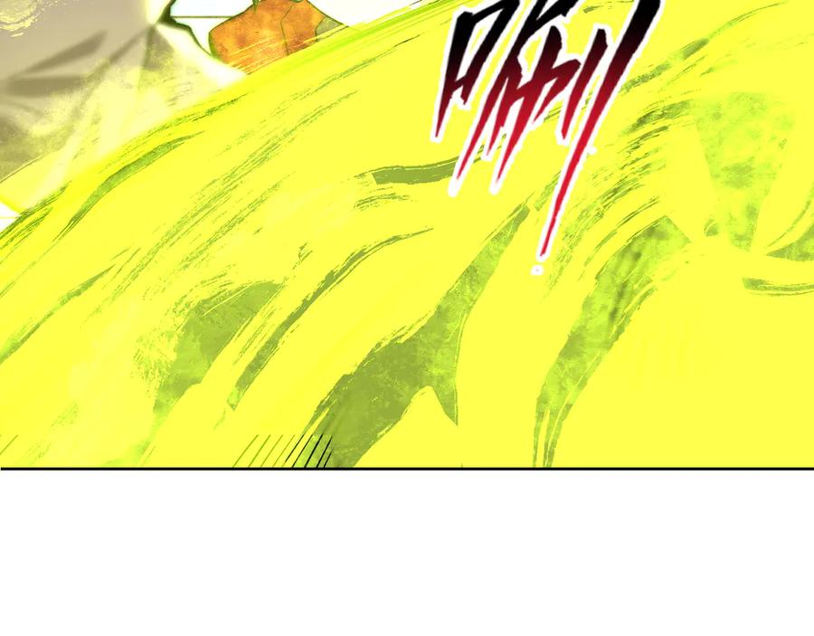 我能看到禁区规则 - 第33话 坏消息！ - 第78张图