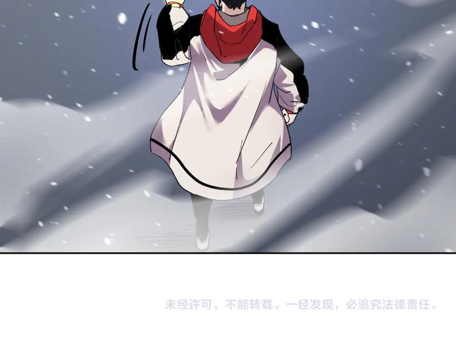 我能看到禁区规则 - 第33话 坏消息！ - 第83张图