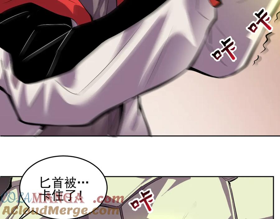 我能看到禁区规则 - 第33话 坏消息！ - 第76张图