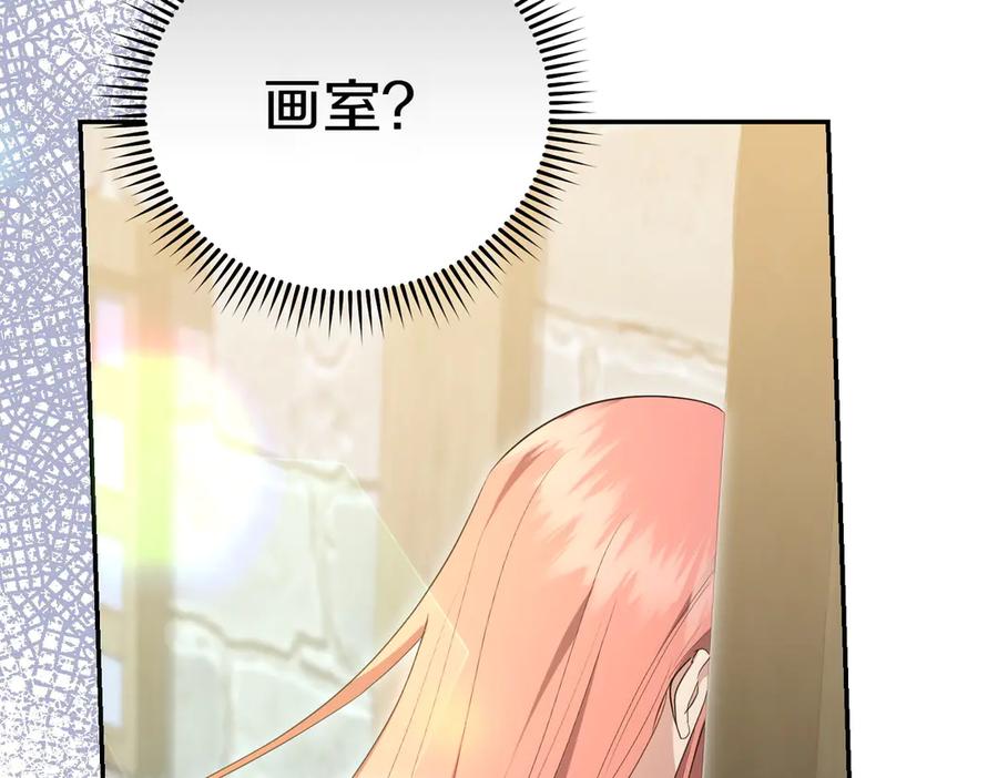 《小姐不愿意》第35话 all in 第56页