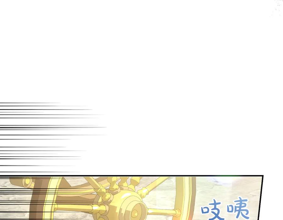 《小姐不愿意》第35话 all in 第59页