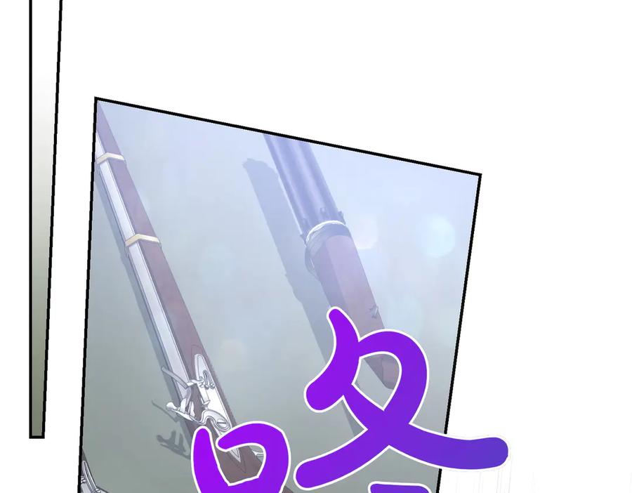 《小姐不愿意》第35话 all in 第64页