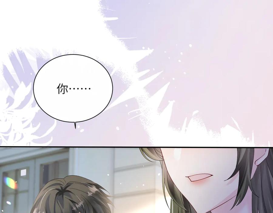 《穿成马甲大佬的妹妹》第35话 天凉薛破 第40页