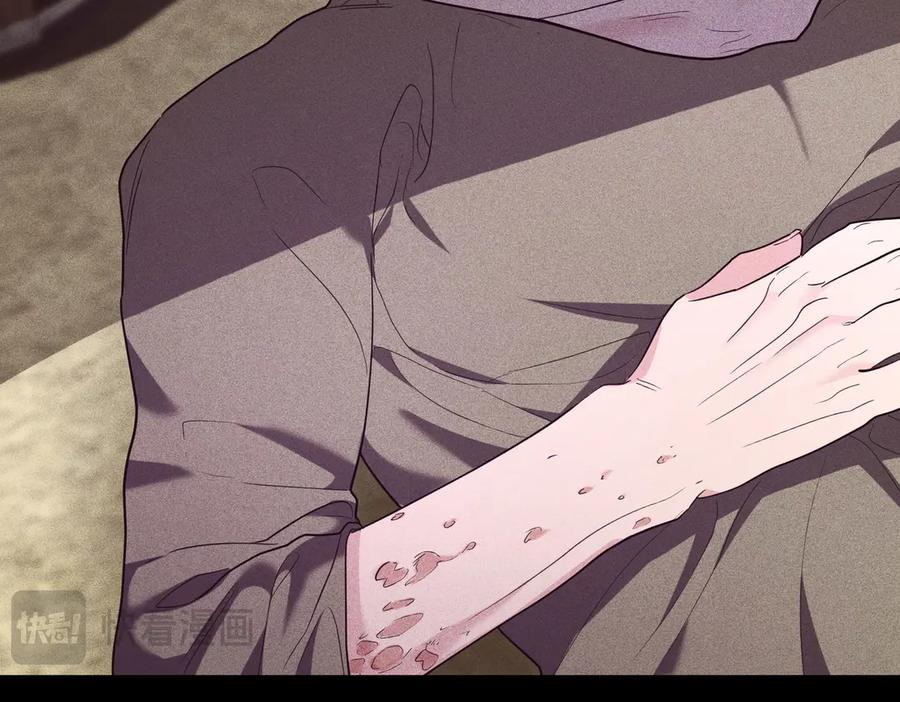 《小姐不愿意》第37话 制服 第55页