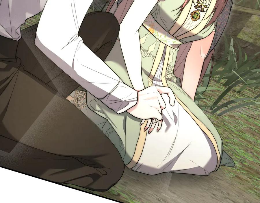 《小姐不愿意》第37话 制服 第22页