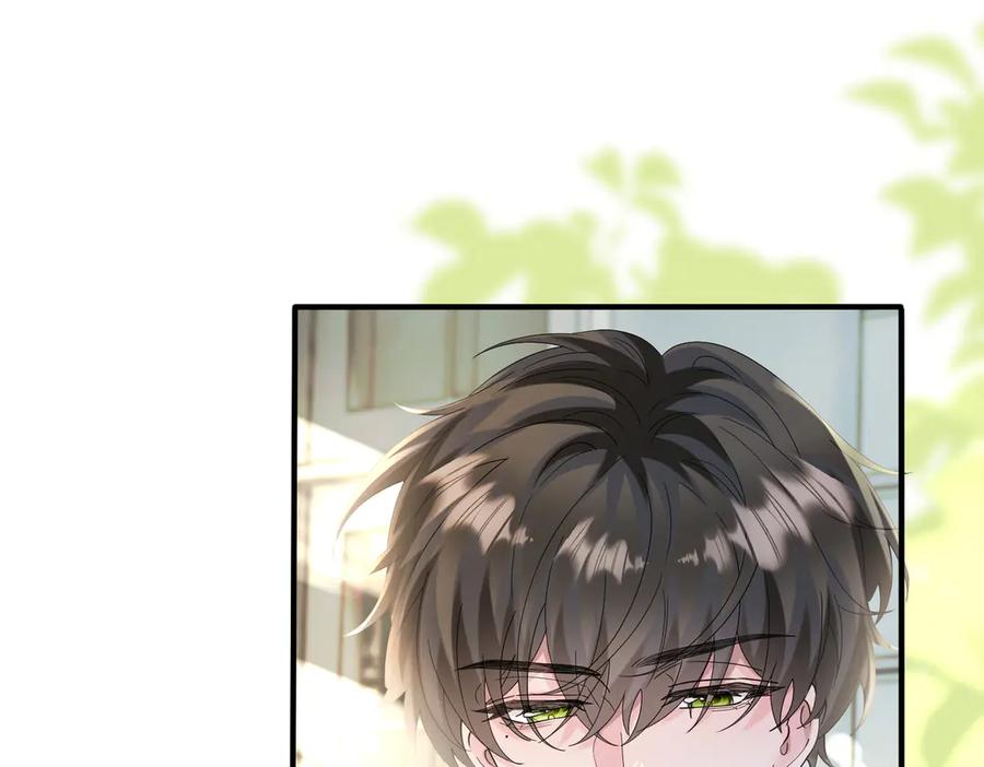 《穿成马甲大佬的妹妹》第35话 天凉薛破 第46页