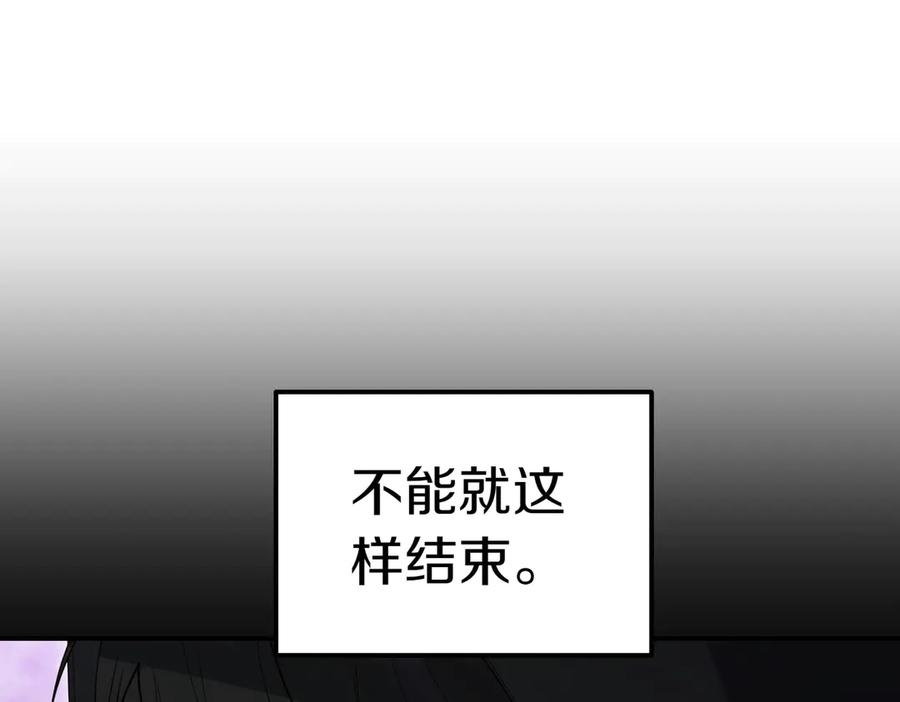 《小姐不愿意》第37话 制服 第52页