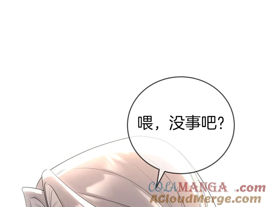 《小姐不愿意》第37话 制服 第5页