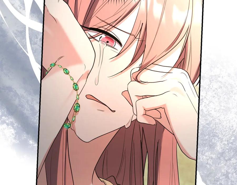 《小姐不愿意》第37话 制服 第15页