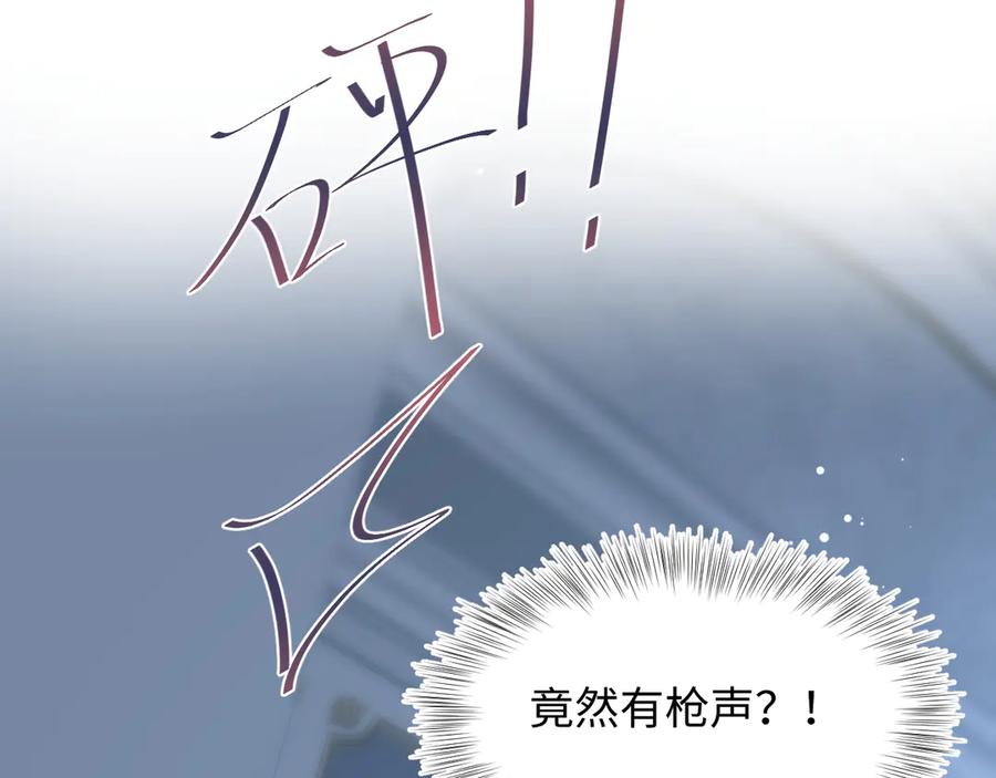 【快穿】绝美白莲在线教学 402 你男人变异啦 第42页