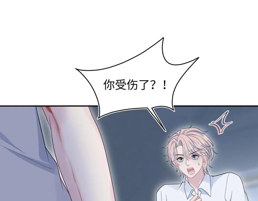 【快穿】绝美白莲在线教学 402 你男人变异啦 第60页