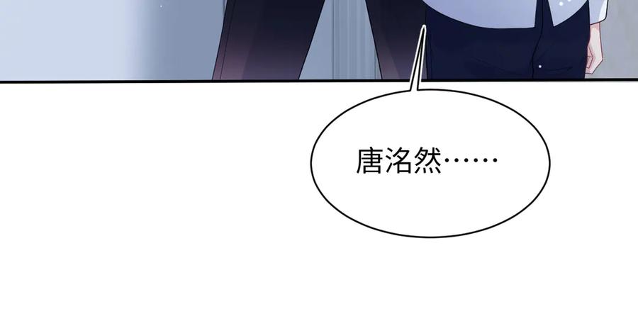 【快穿】绝美白莲在线教学 402 你男人变异啦 第59页