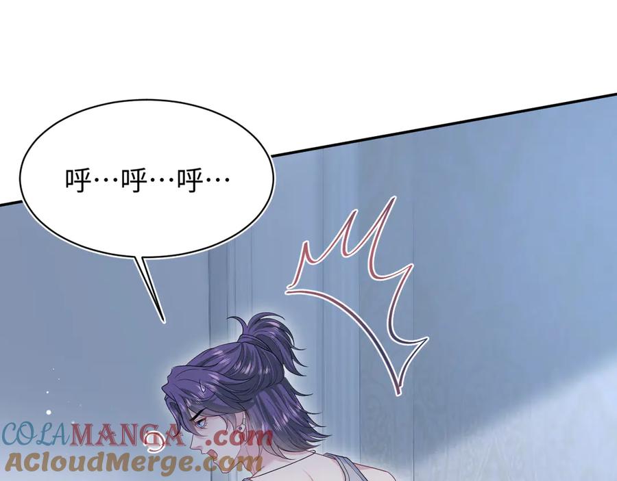 【快穿】绝美白莲在线教学 402 你男人变异啦 第57页