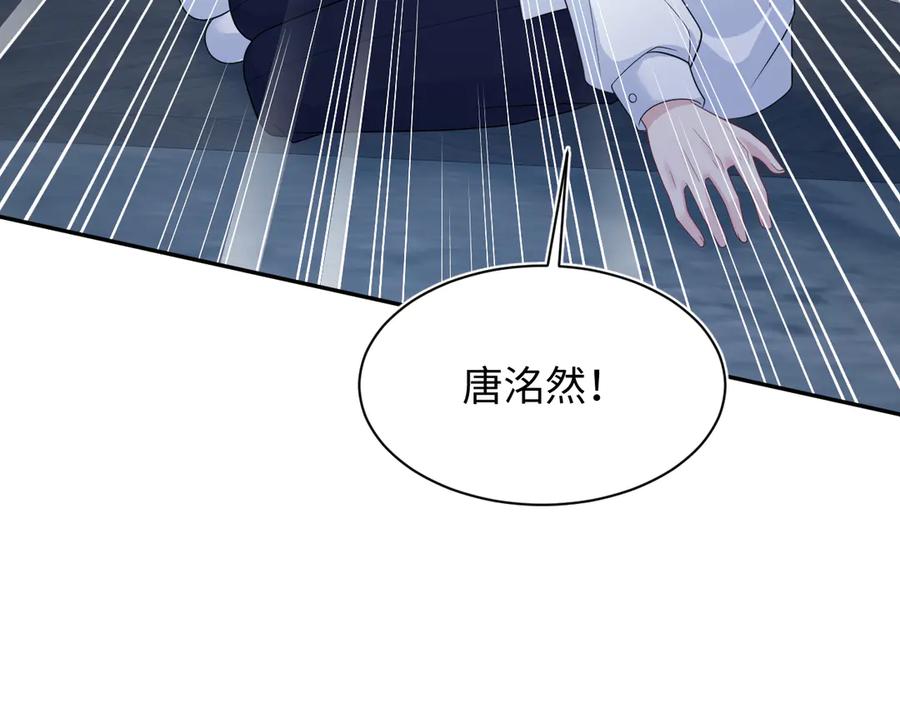 【快穿】绝美白莲在线教学 402 你男人变异啦 第54页