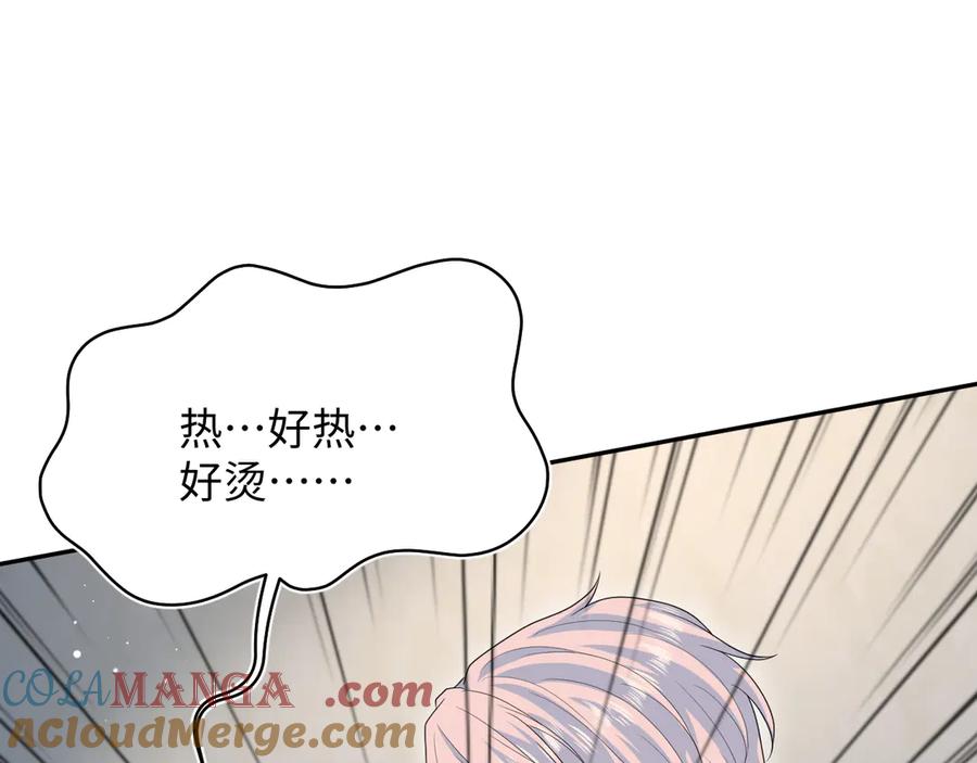 【快穿】绝美白莲在线教学 402 你男人变异啦 第101页