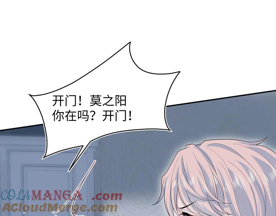 【快穿】绝美白莲在线教学 402 你男人变异啦 第45页