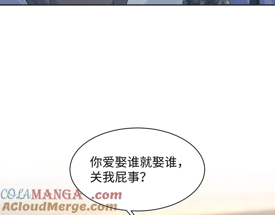 【快穿】绝美白莲在线教学 402 你男人变异啦 第25页