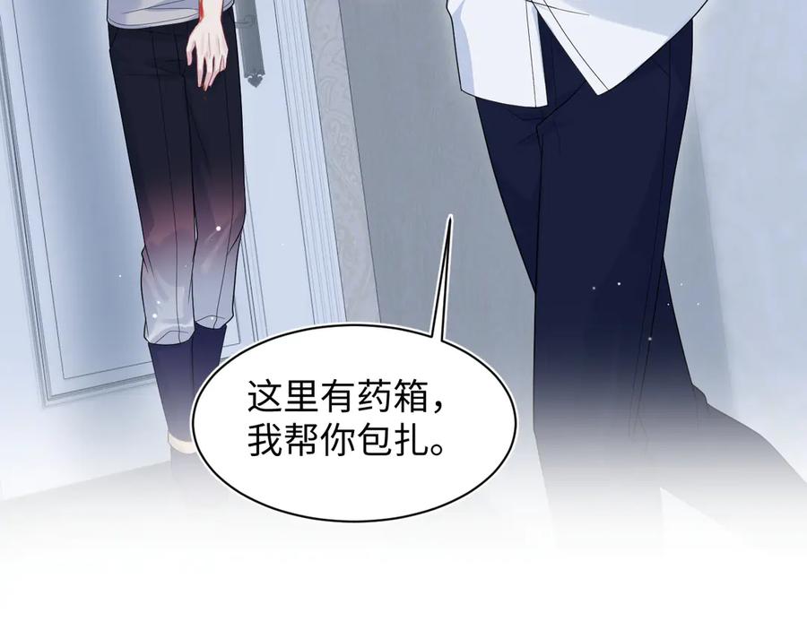 【快穿】绝美白莲在线教学 402 你男人变异啦 第64页